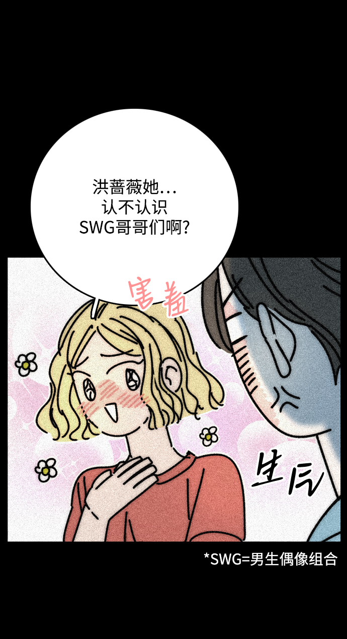 第27话25