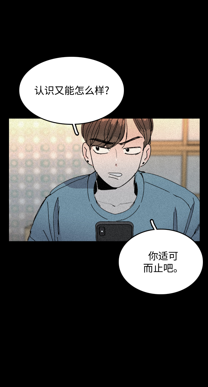 第27话26