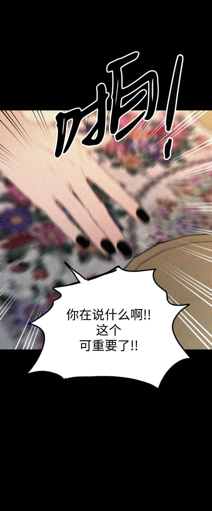 第27话27
