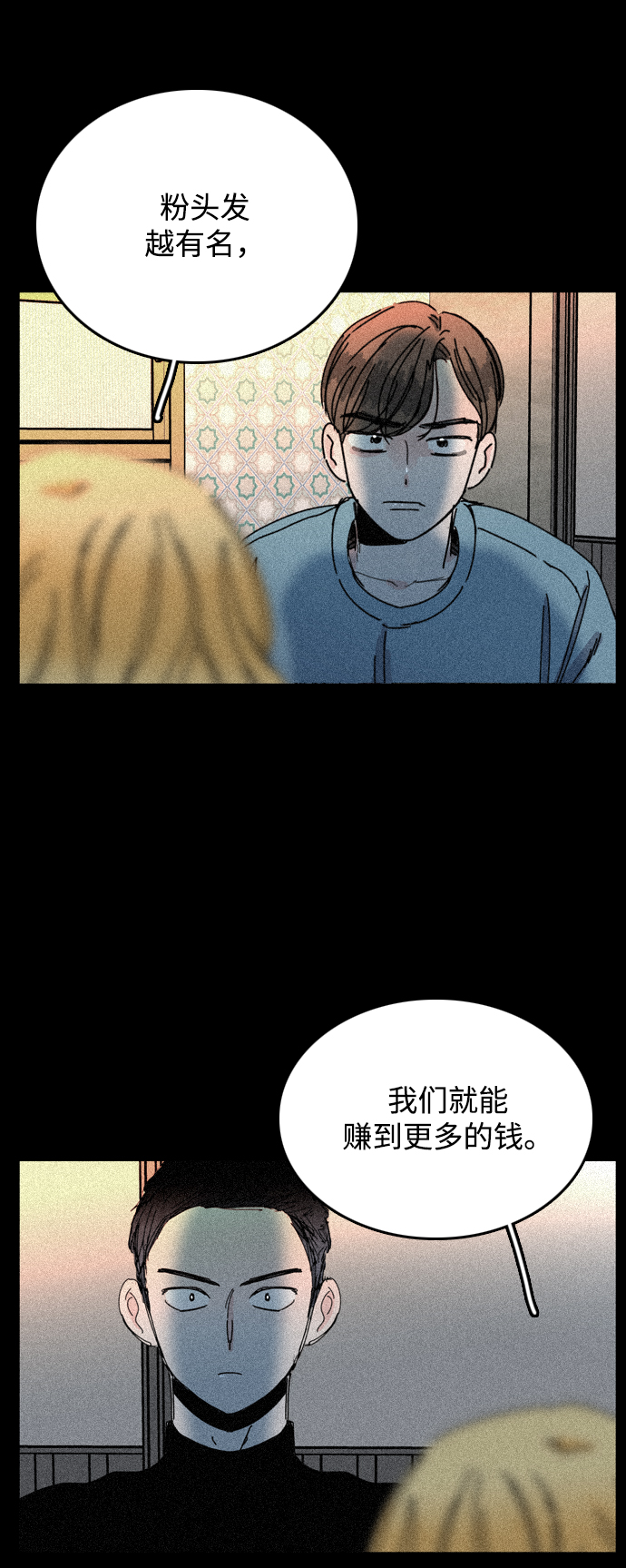 第27话29