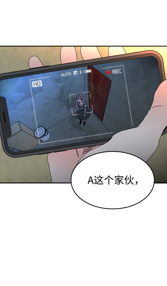 第27话3