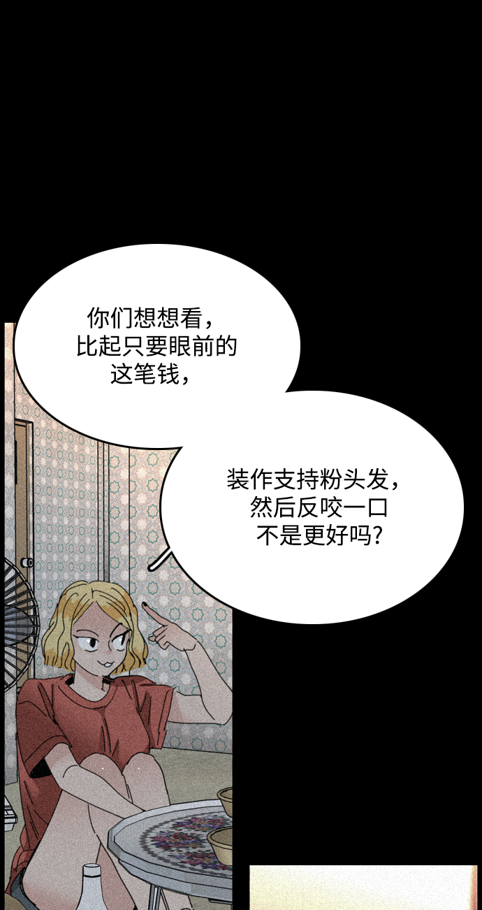 第27话30