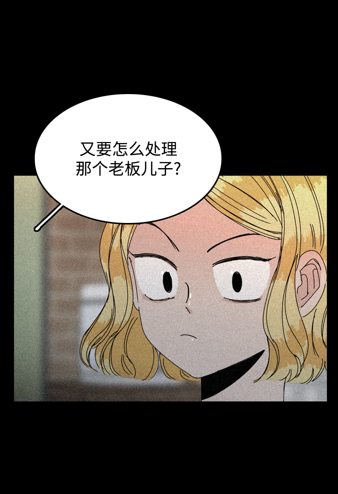 第27话32