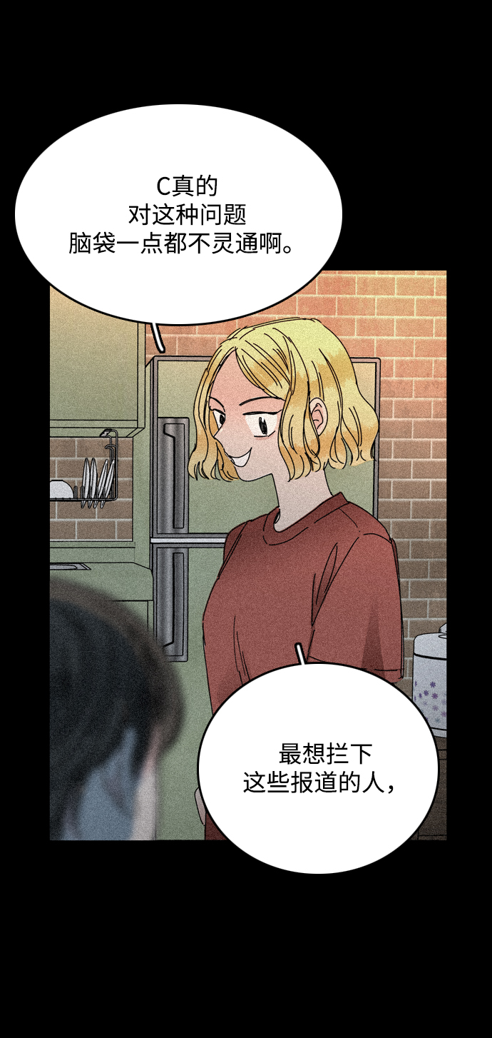 第27话33