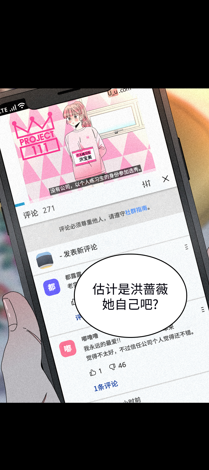 第27话34