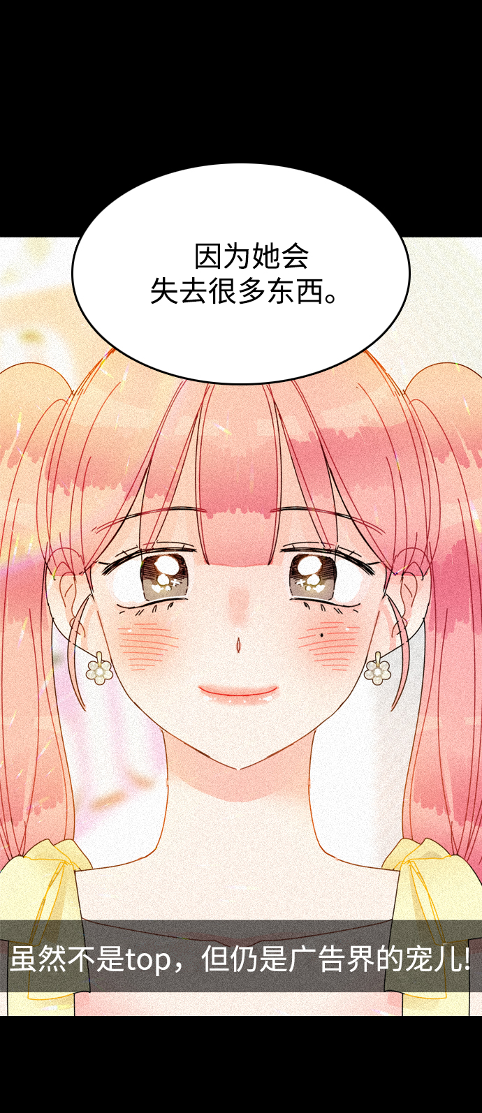 第27话36