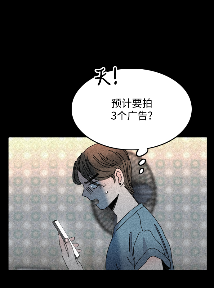 第27话37
