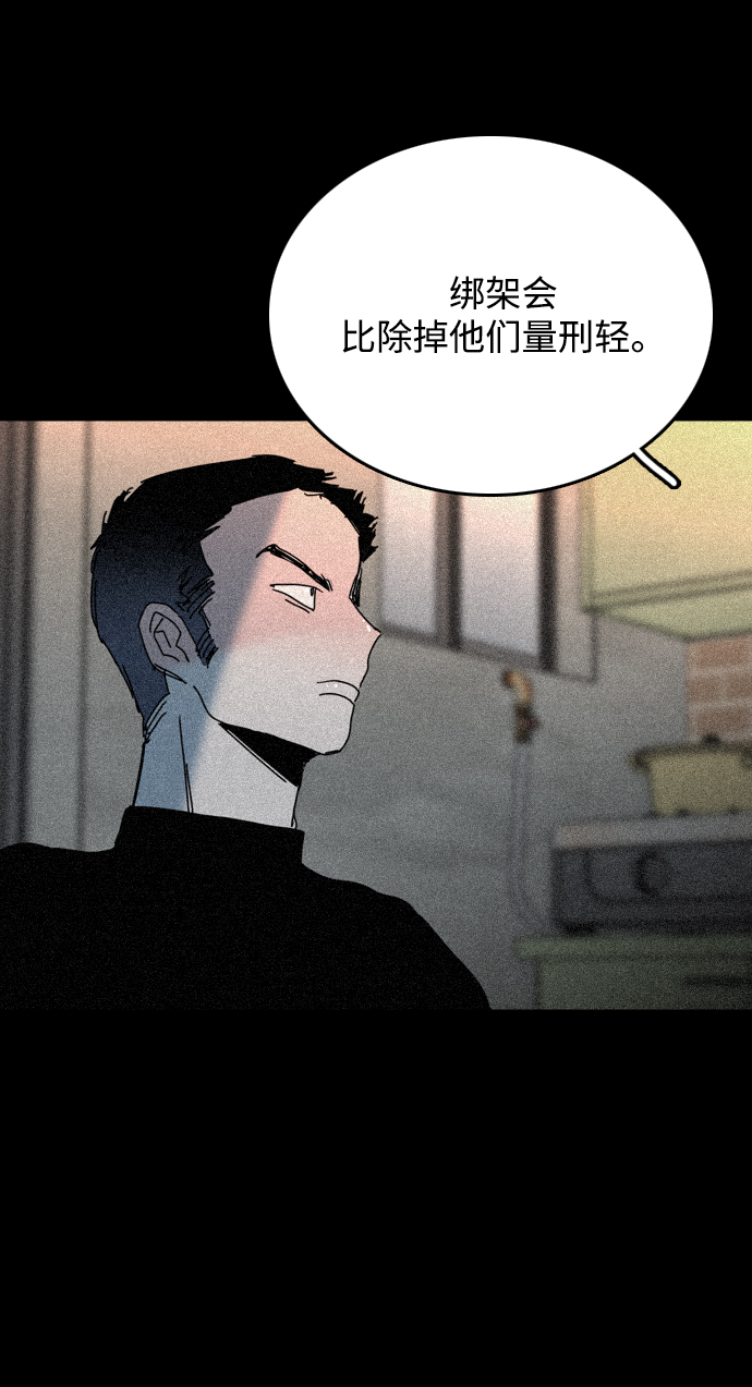 第27话40