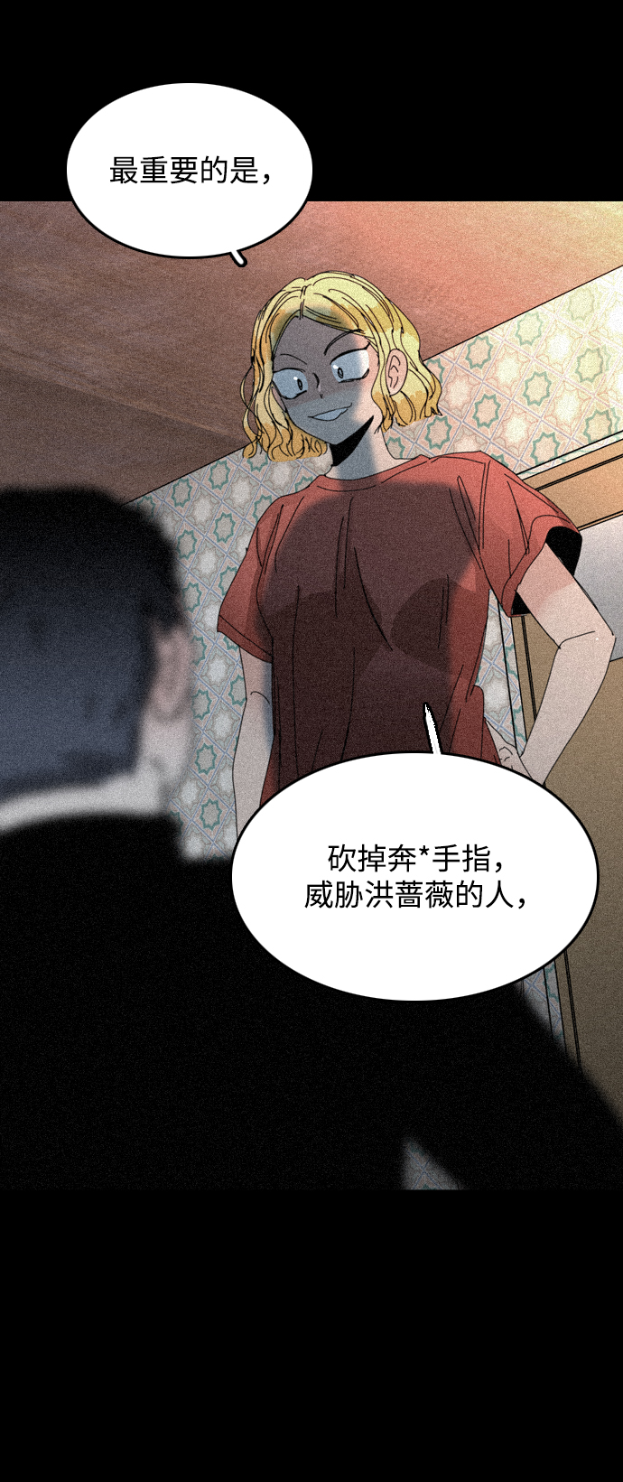 第27话41