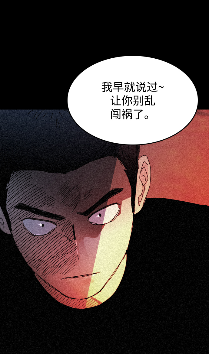 第27话43