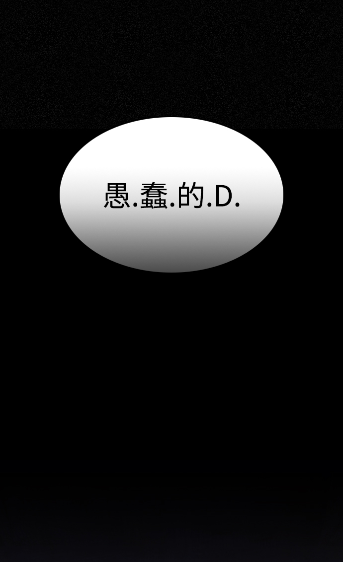 第27话44