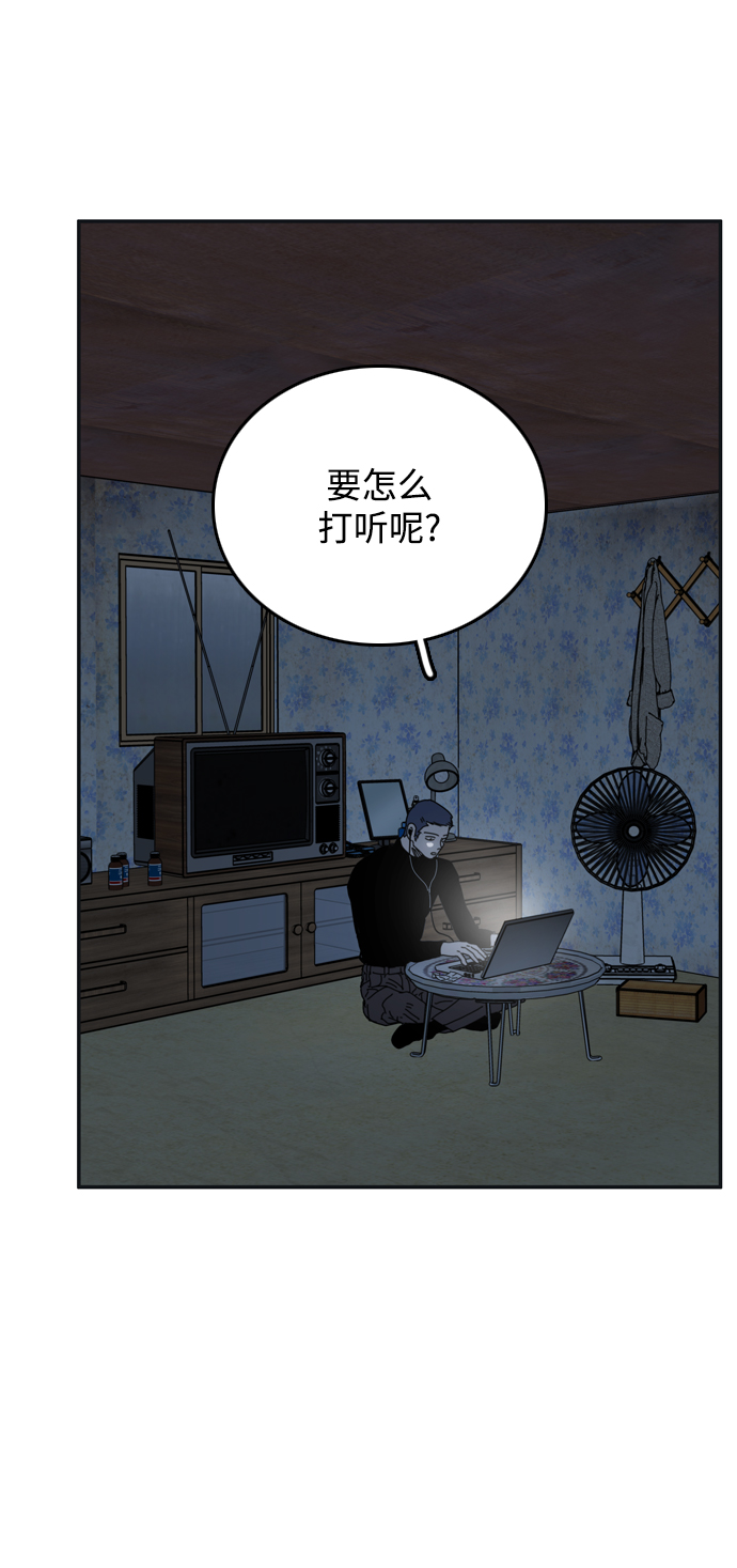 第27话56