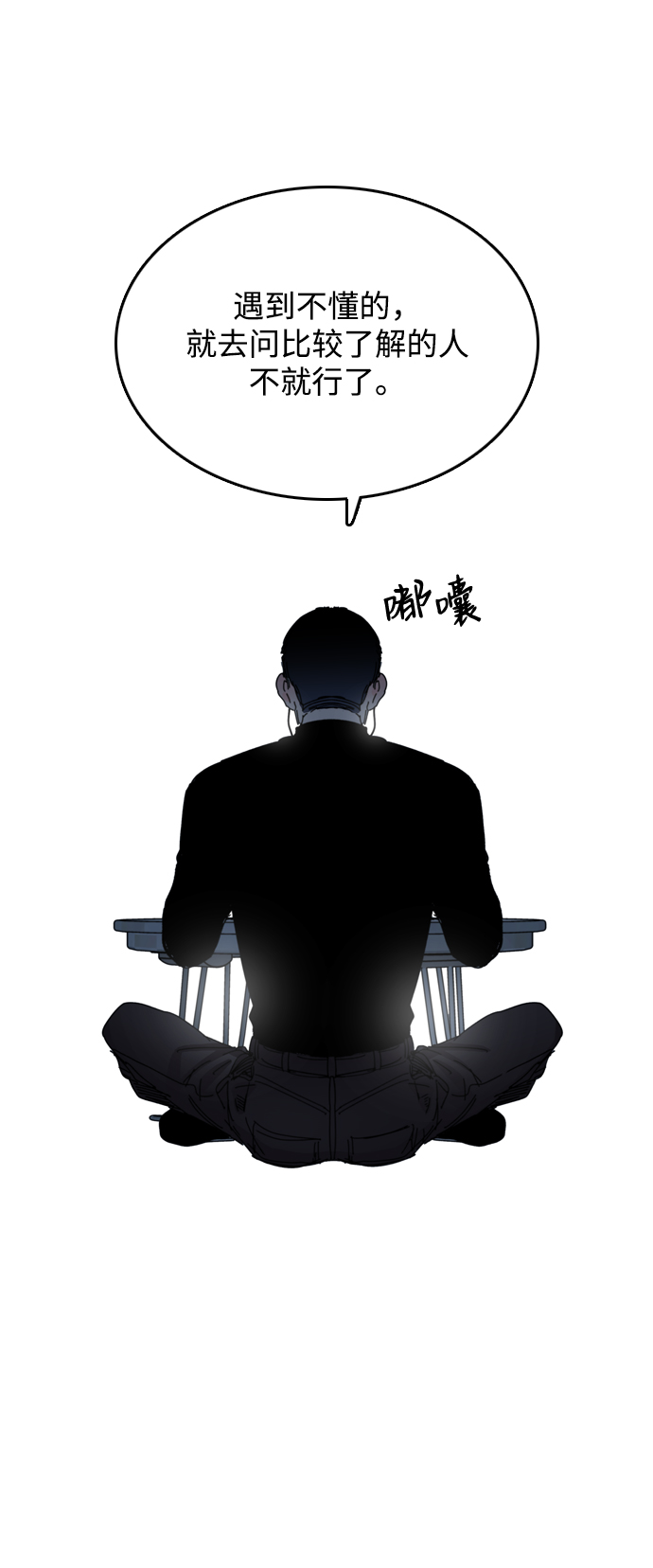 第27话59