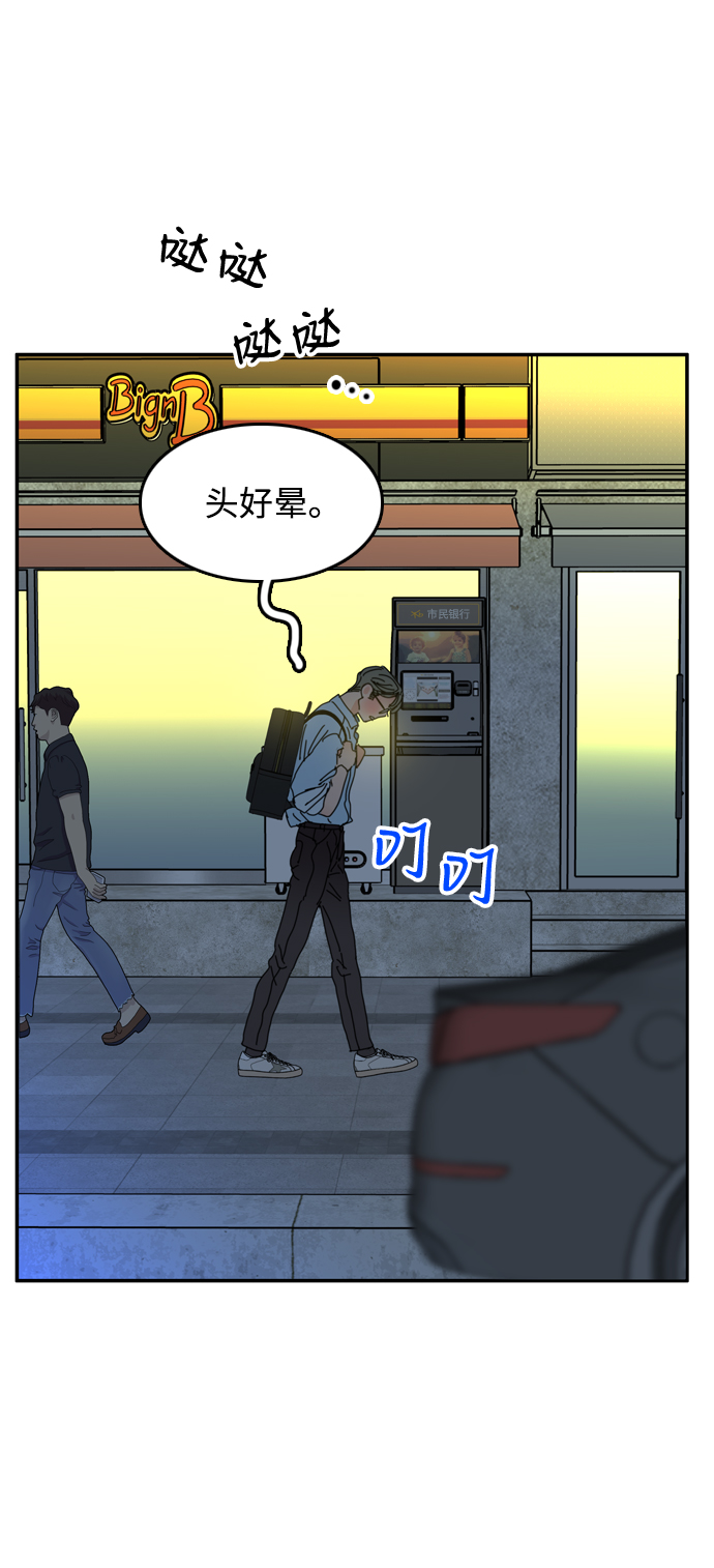 第27话61