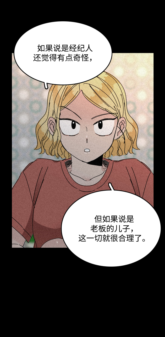 第27话9