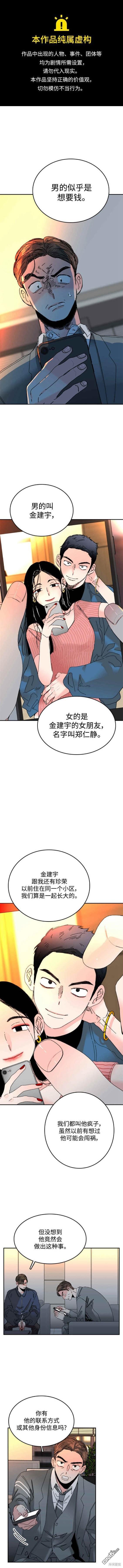 第61话0