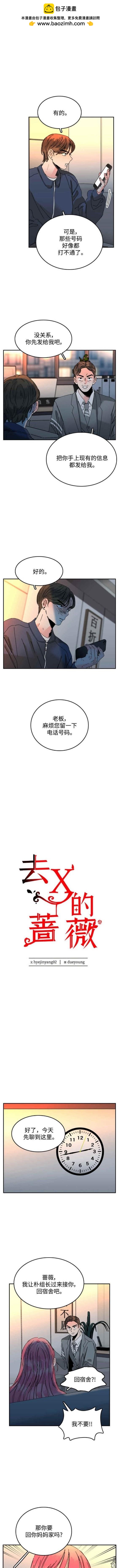 第61话1