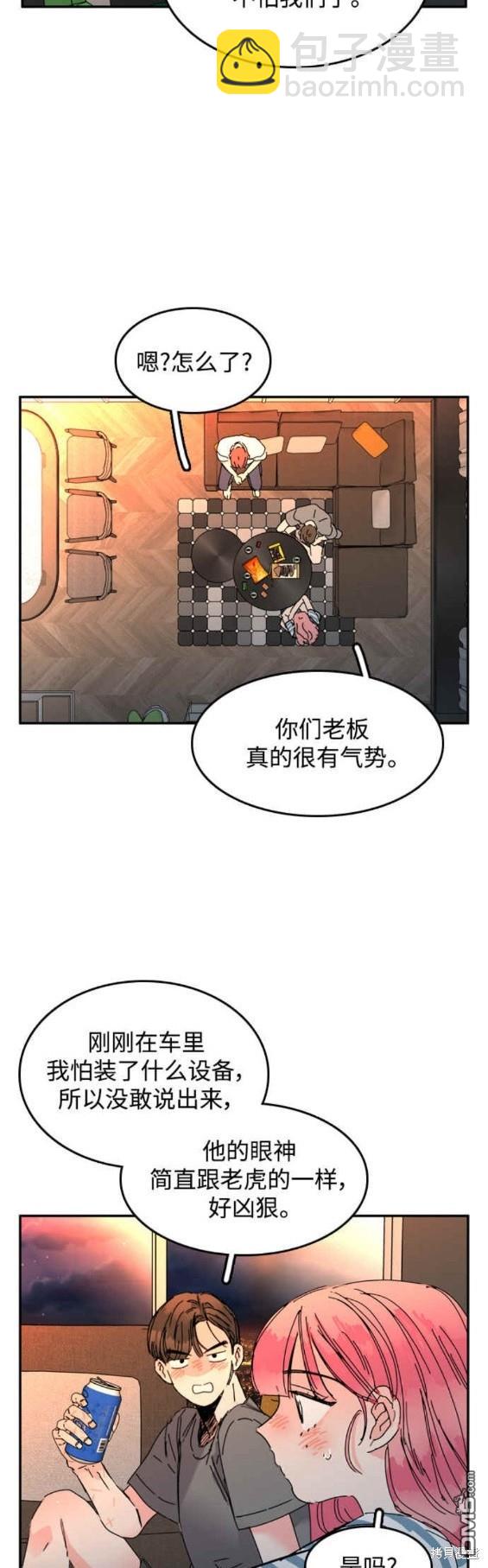 第61话10
