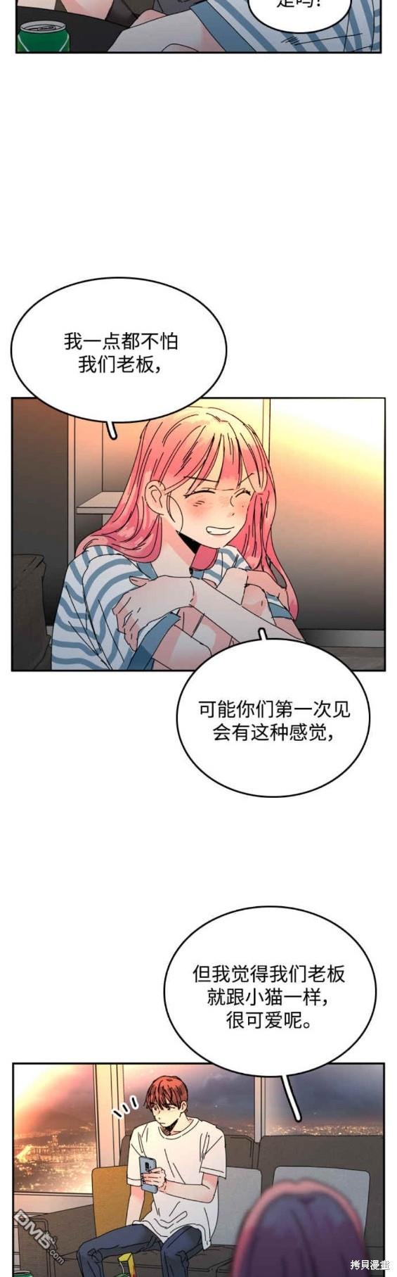 第61话11