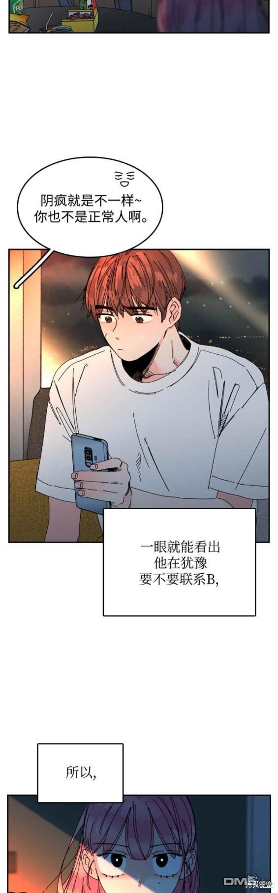 第61话12