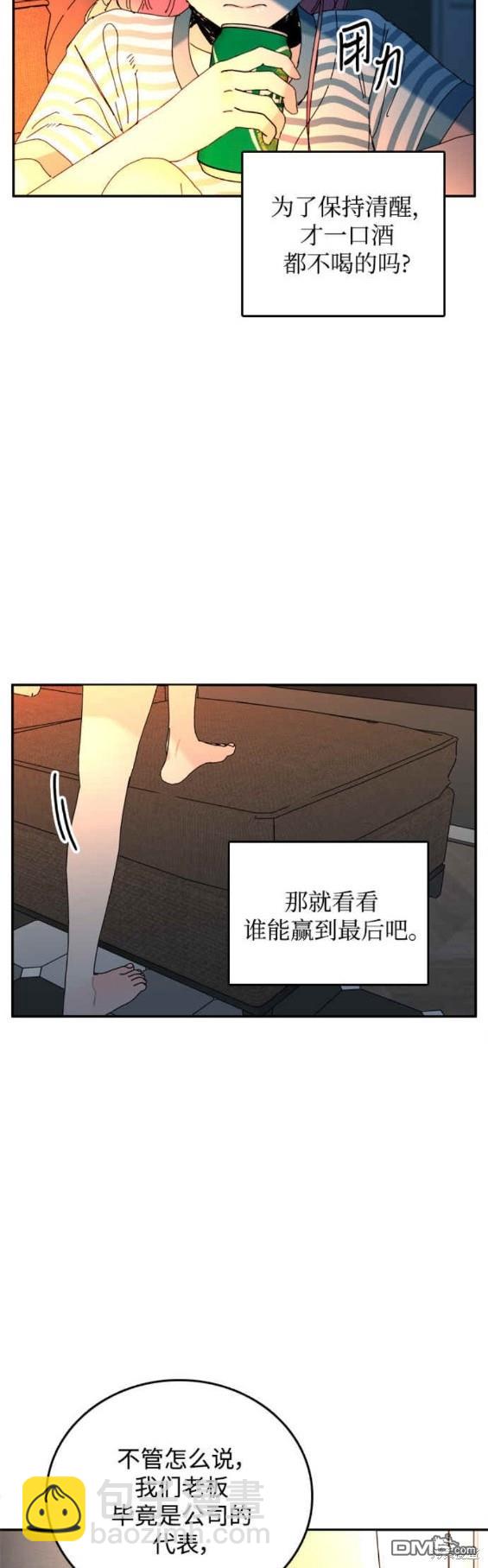 第61话13