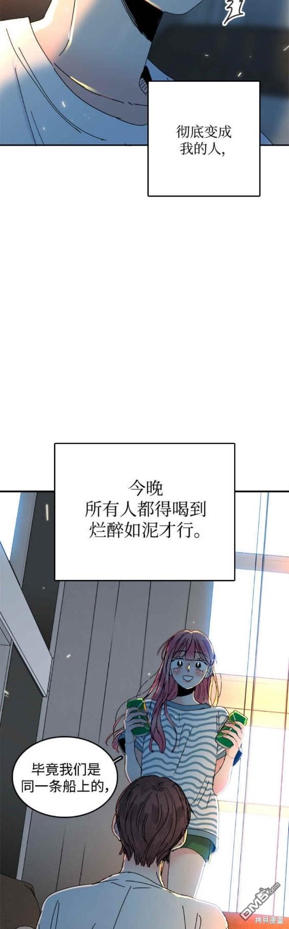 第61话15