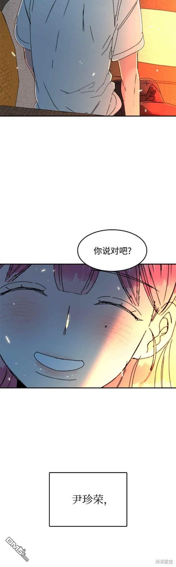 第61话16