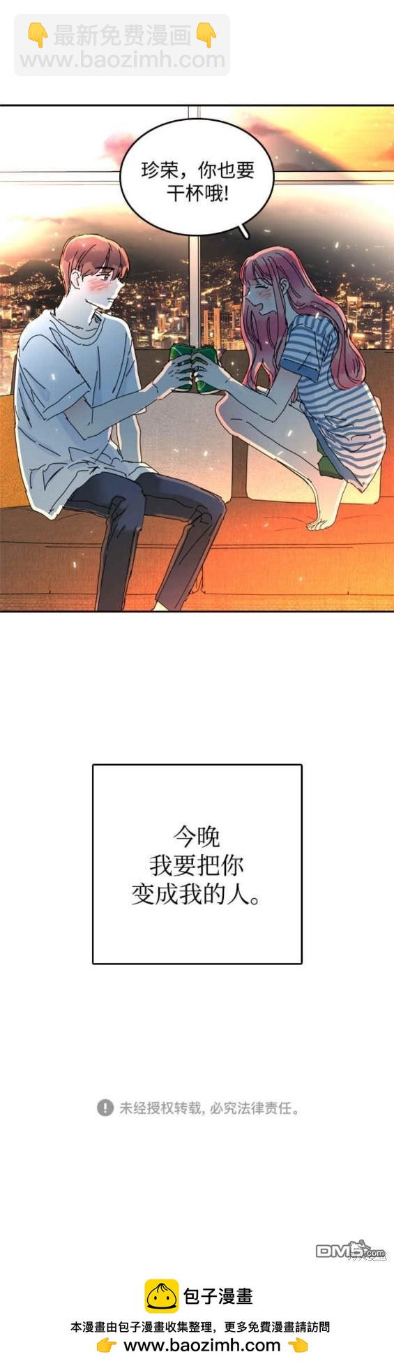 第61话17