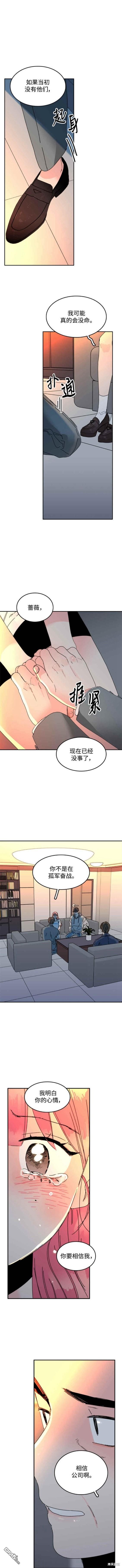 第61话3