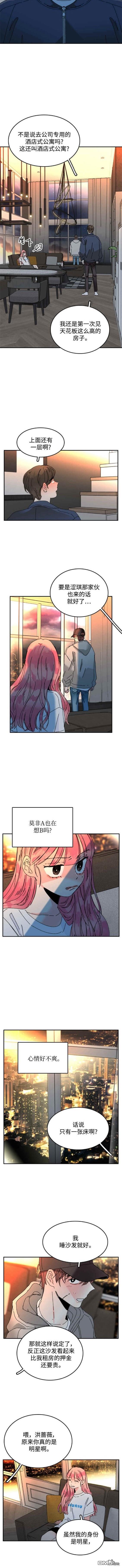 第61话7