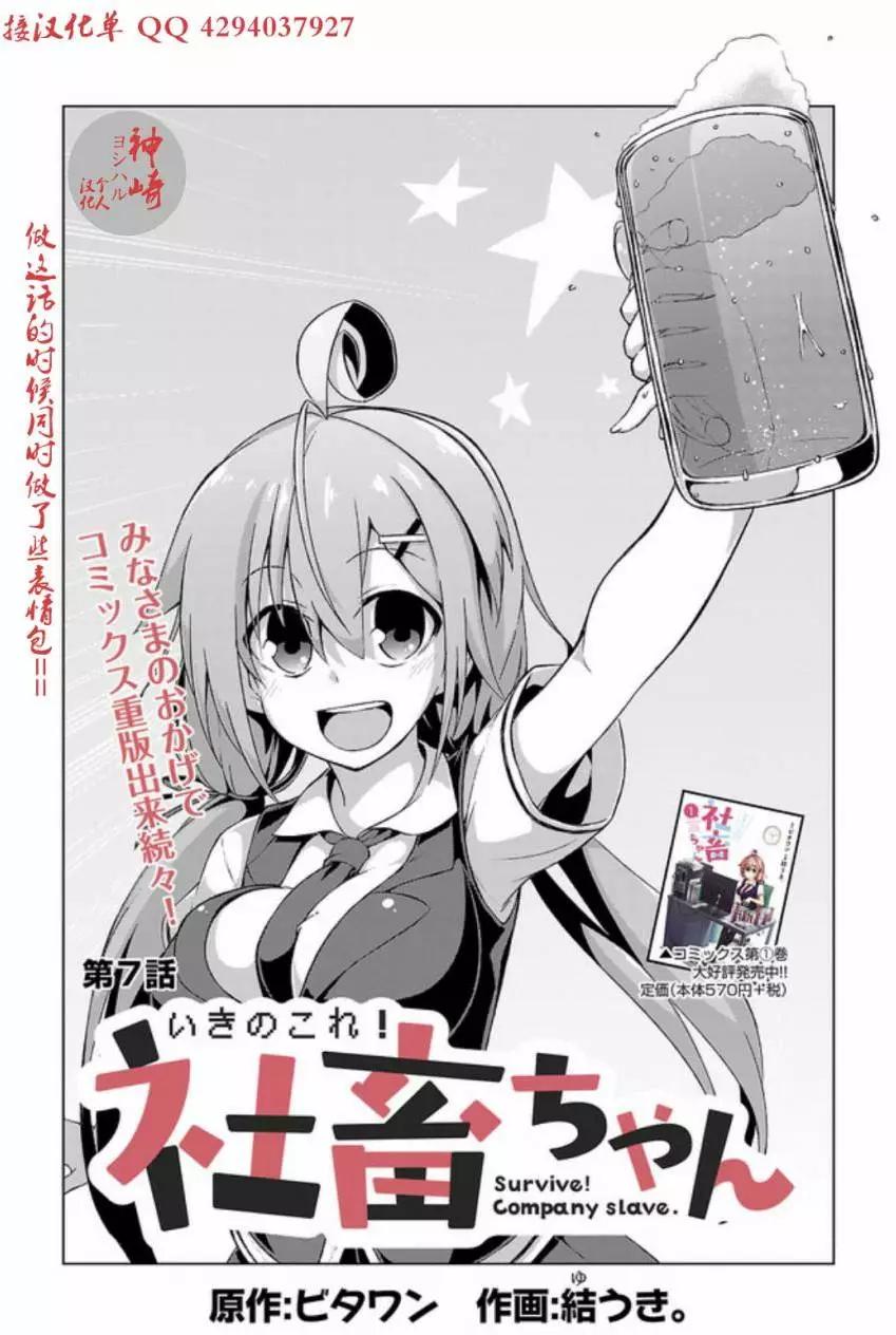 第07回0