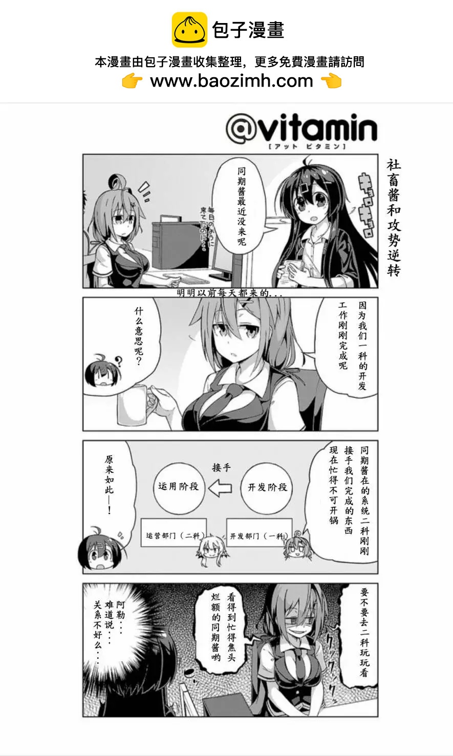 第07回1