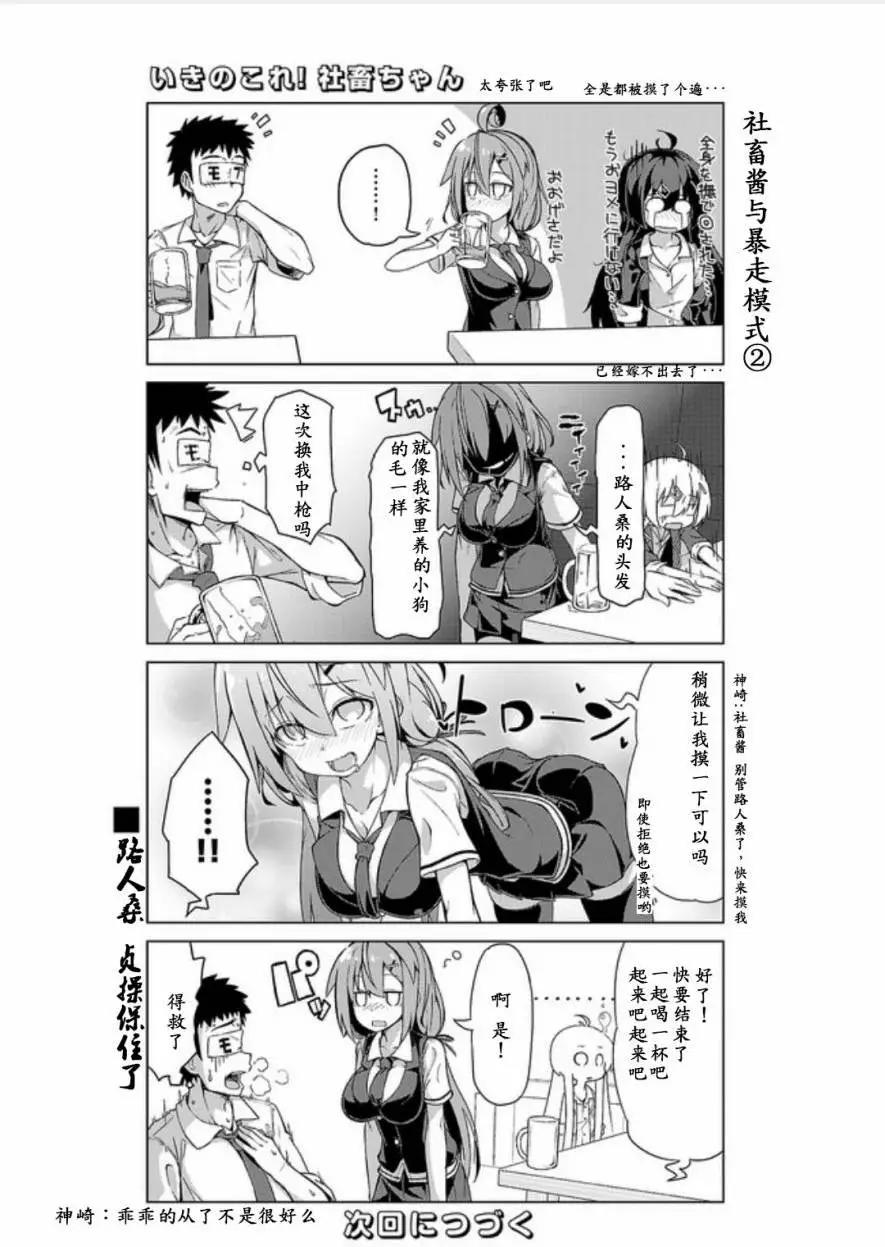 第07回10