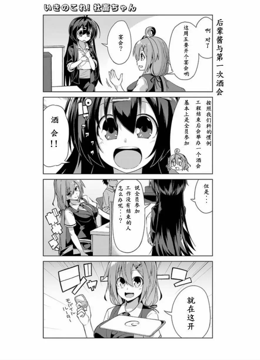 第07回2