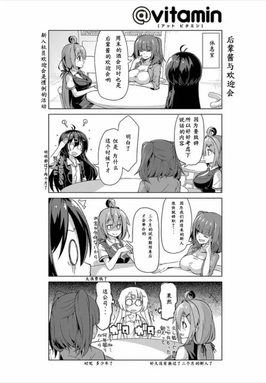 第07回3
