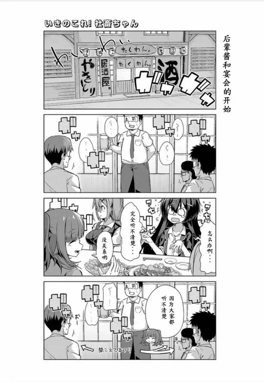 第07回4