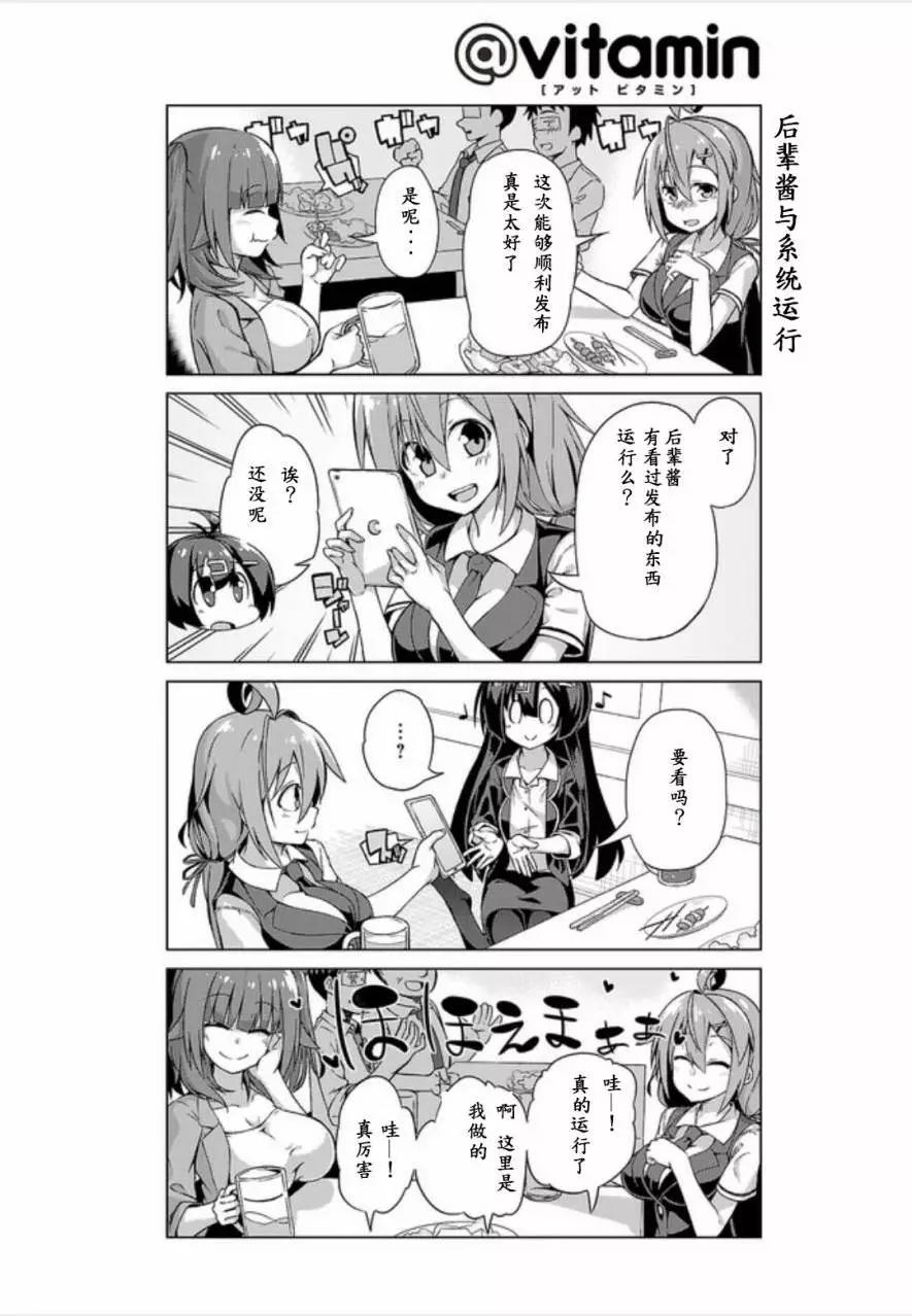 第07回5
