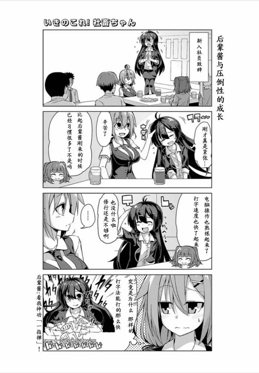 第07回6