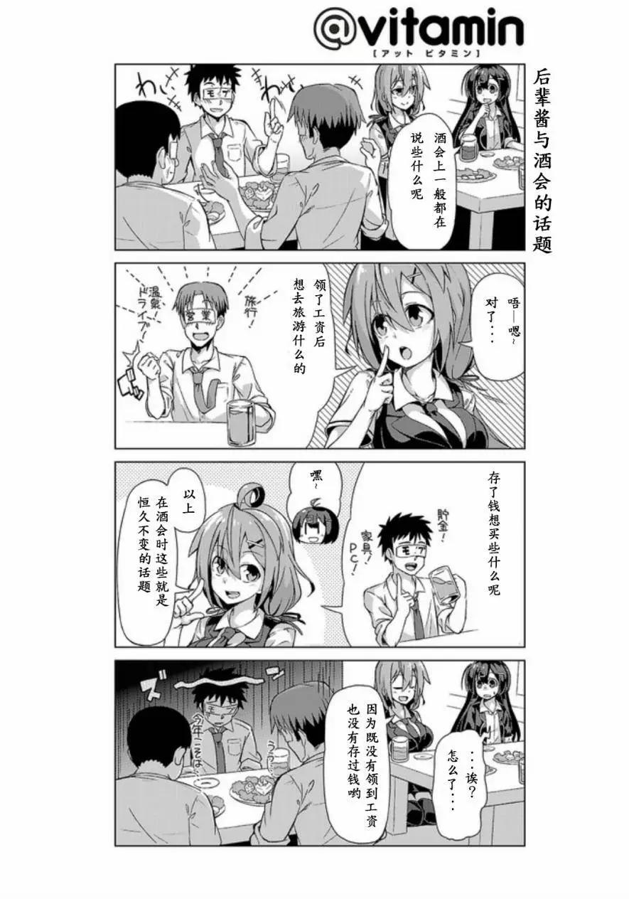 第07回7