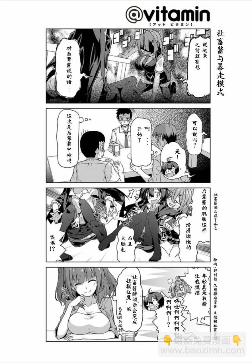 第07回9