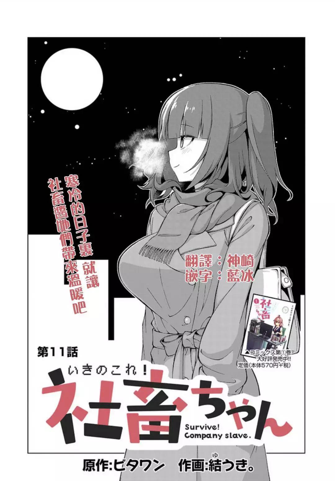 第11回0
