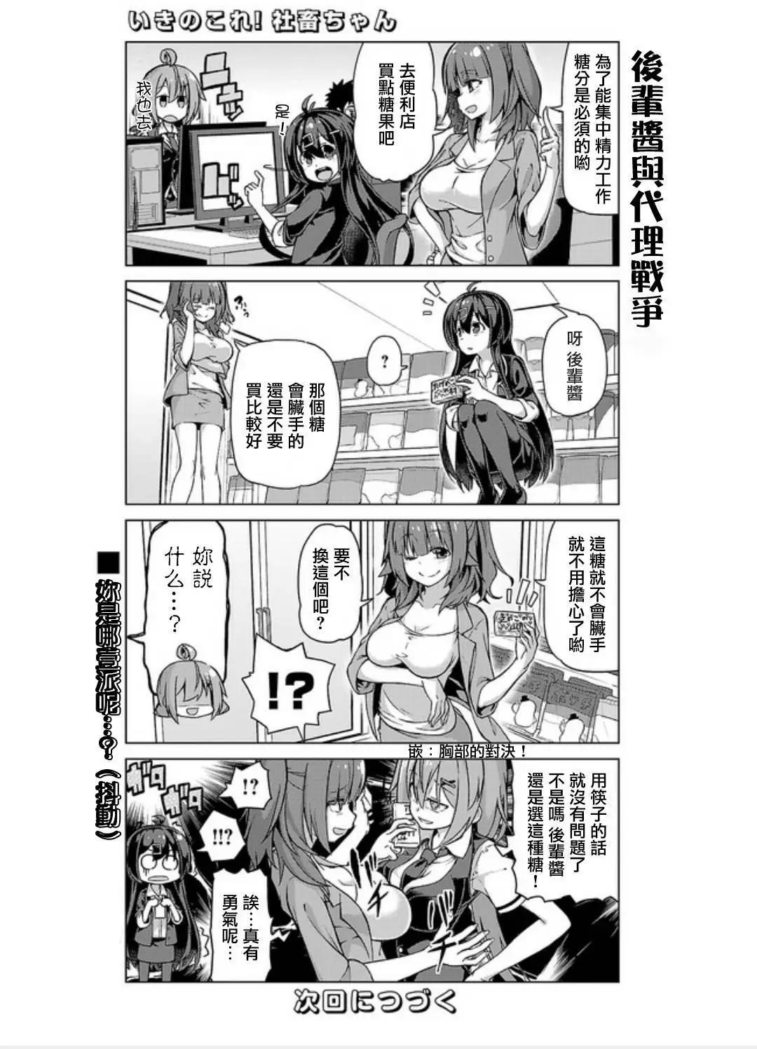 第11回10