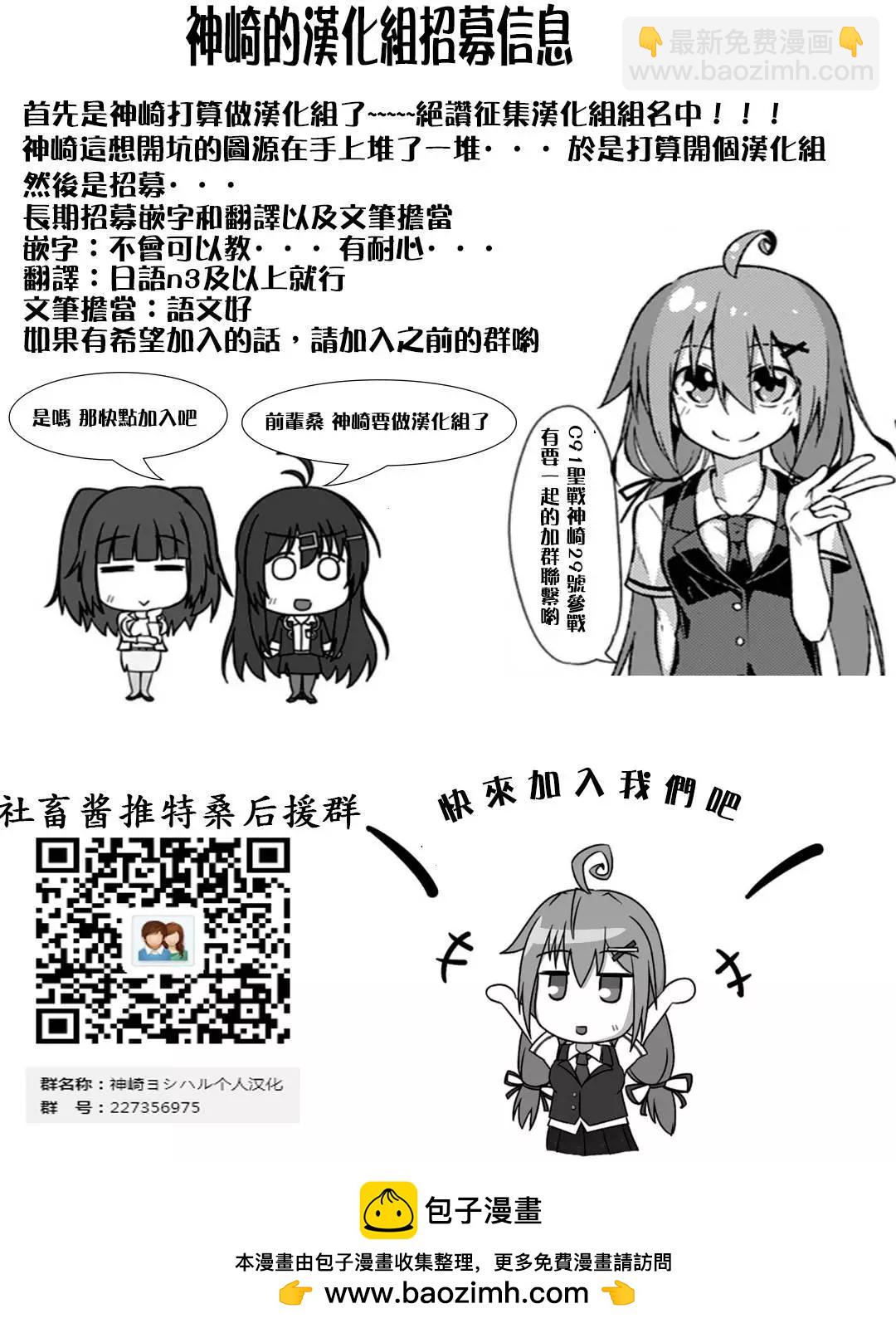 第11回11