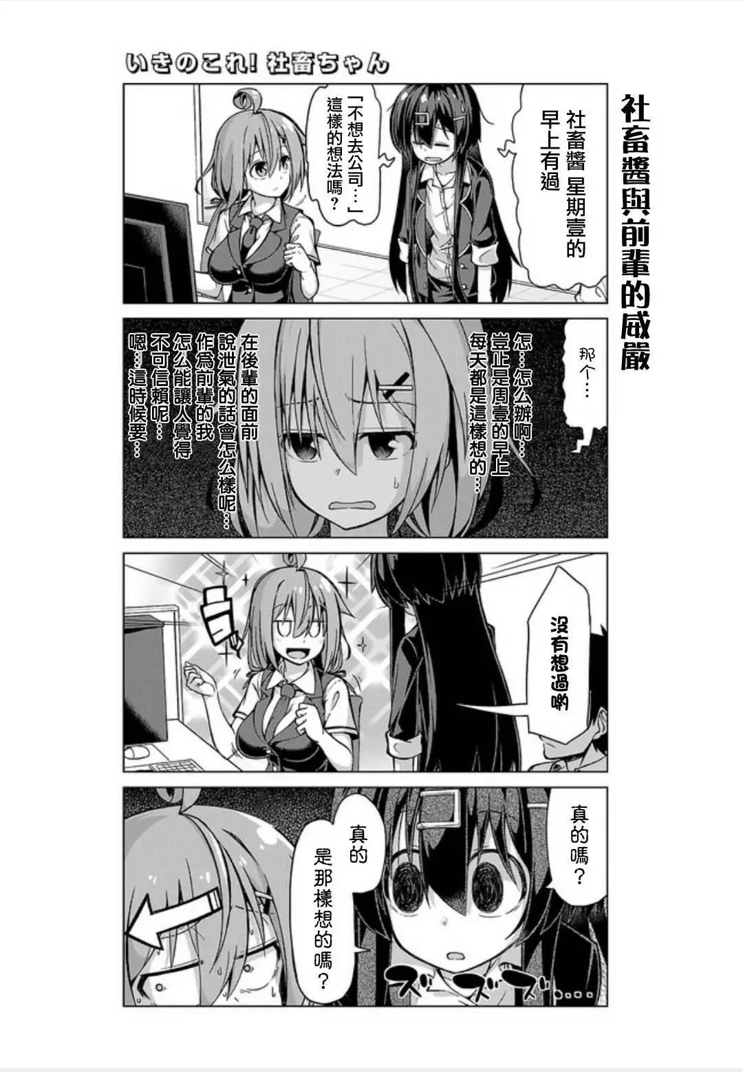 第11回2