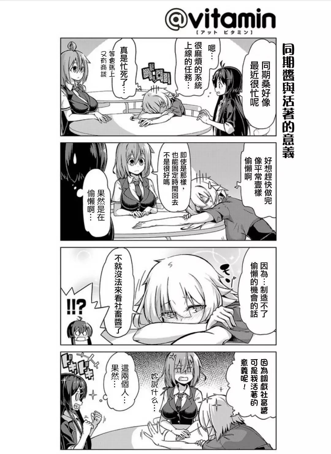 第11回3