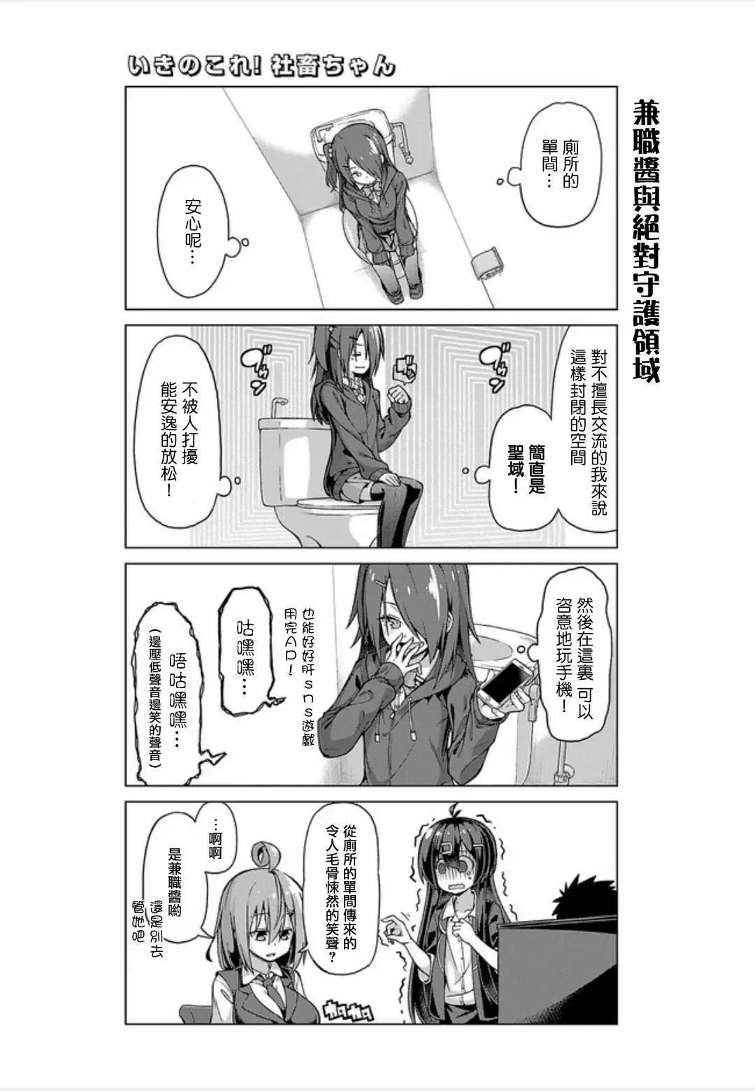 第11回4
