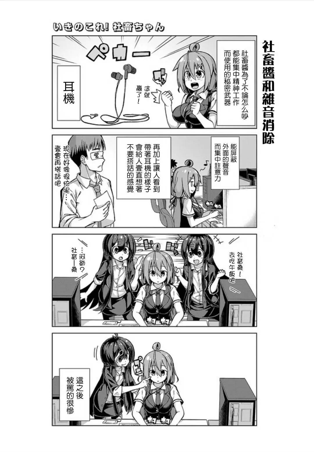 第11回6