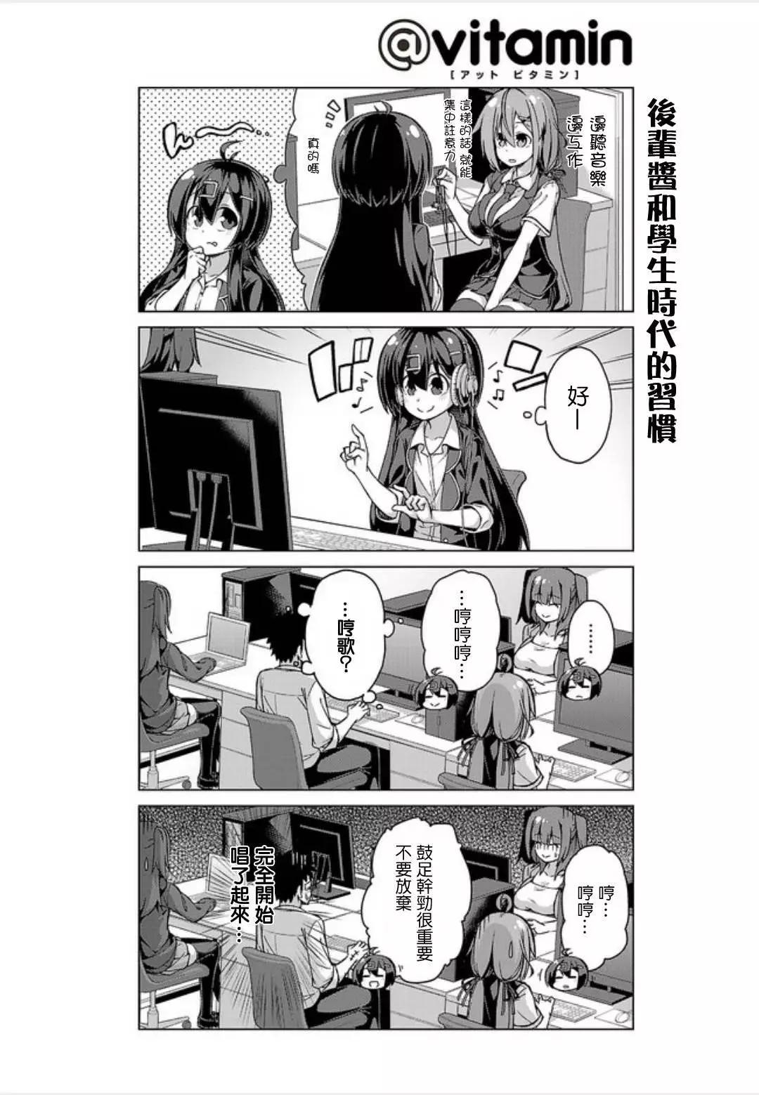第11回7