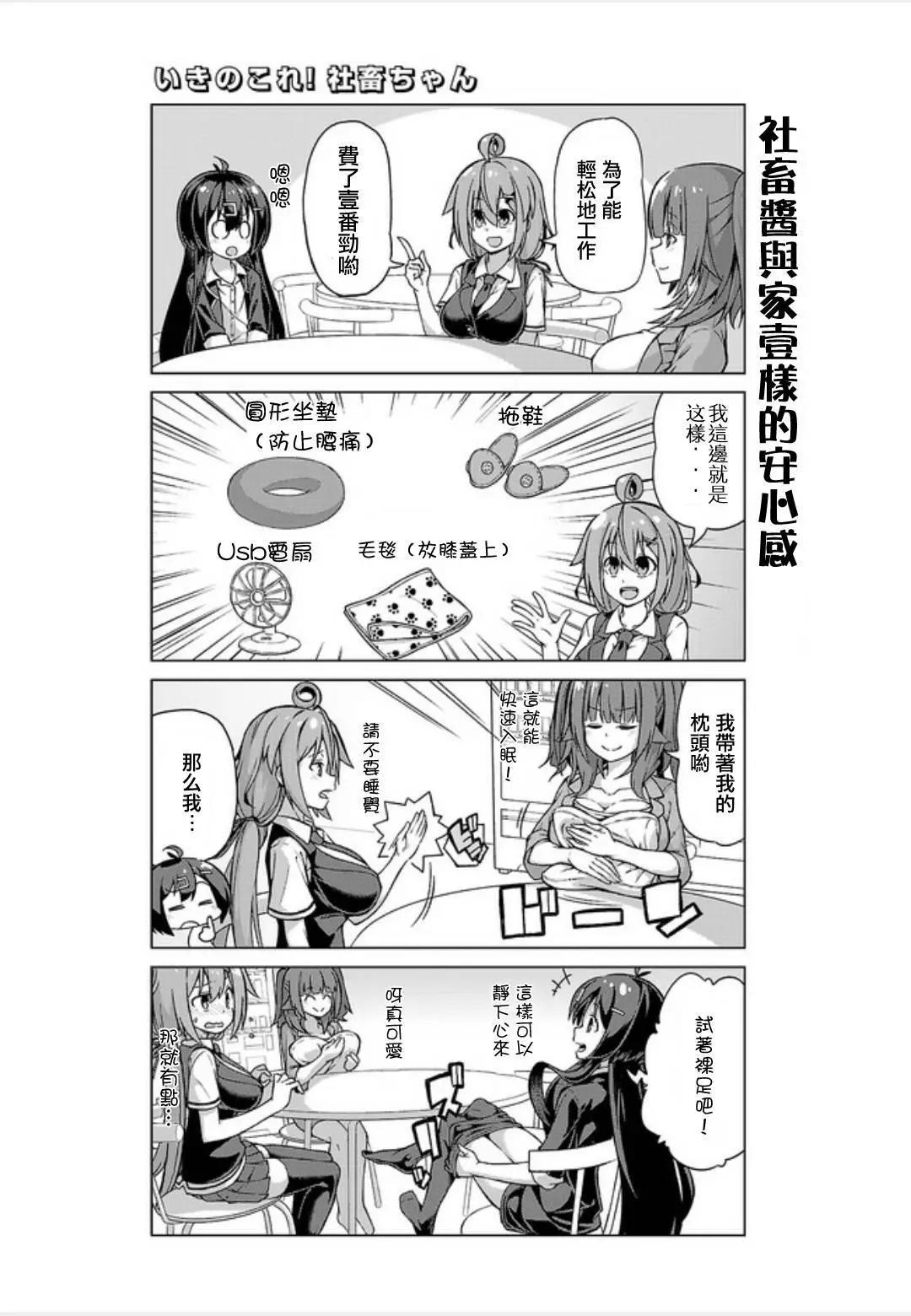 第11回8