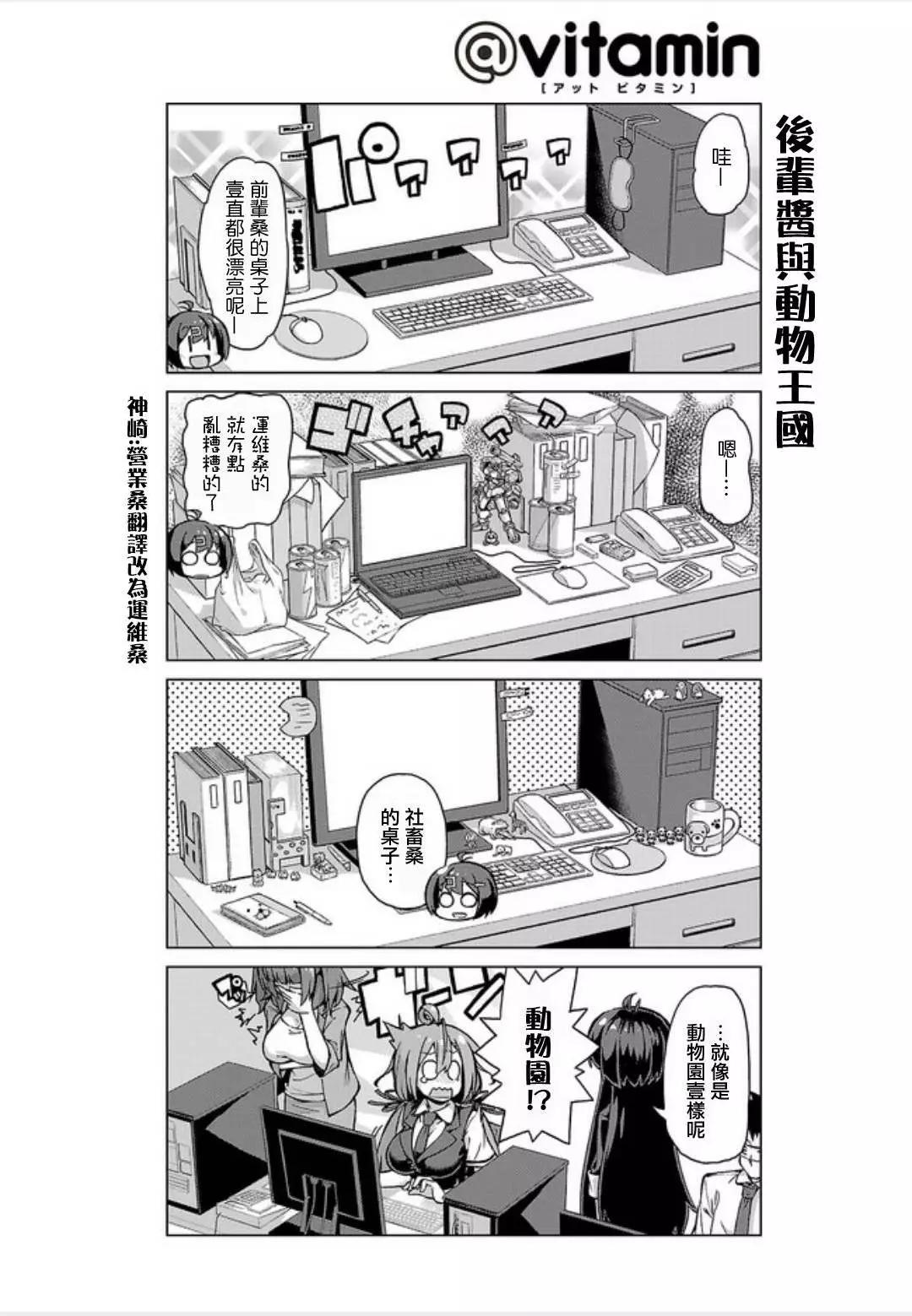 第11回9